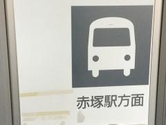 「県庁」バス停留所
