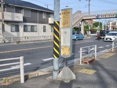 「鶴ケ峰中学校前」バス停留所