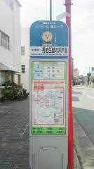 「常盤町北」バス停留所