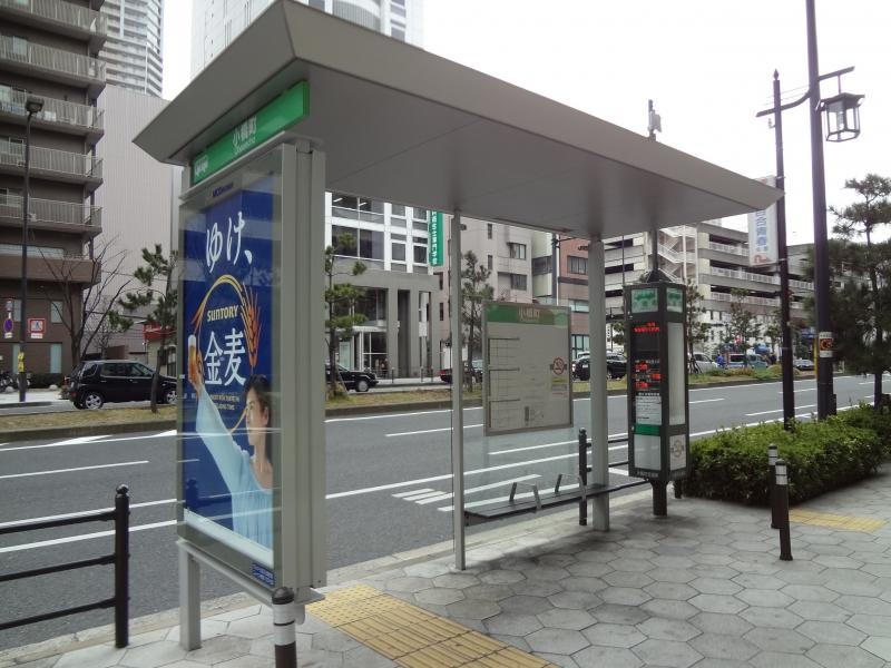 「小橋町」バス停留所