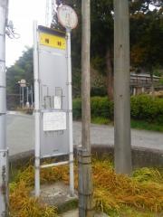 「椿峠」バス停留所