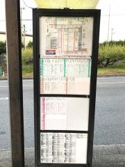 「柏陵高校前」バス停留所