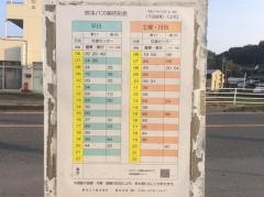 「下辺田見」バス停留所
