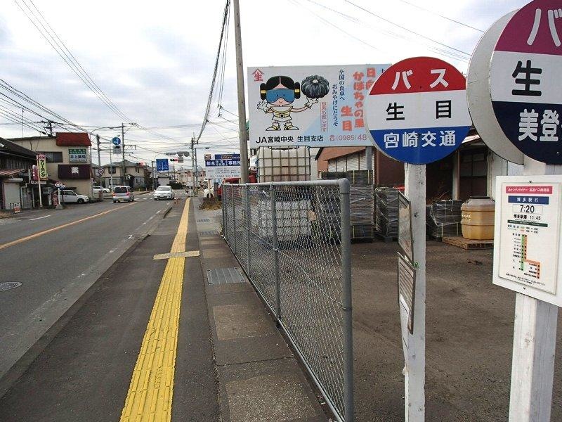 外観１