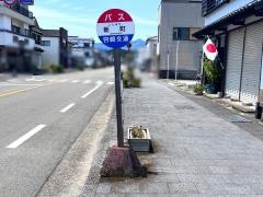 「新町(日南市)」バス停留所