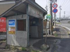 「荒木団地」バス停留所