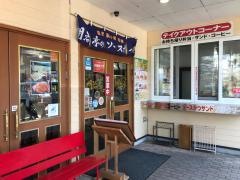明治亭　中央アルプス登山口店