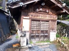 村杉温泉