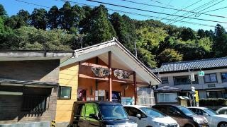 村杉温泉