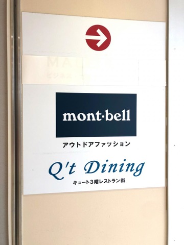 施設写真5