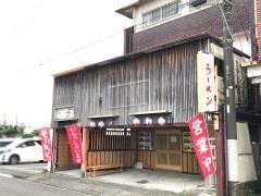 海路　吉原店
