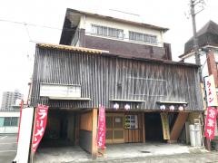 海路　吉原店