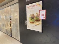 ナナズ・グリーンティー　マルイシティ横浜店