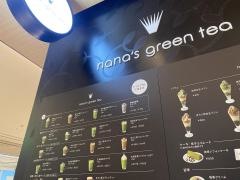 ナナズ・グリーンティー　マルイシティ横浜店