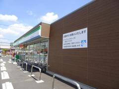 ファミリーマート　厚木北マルハン店