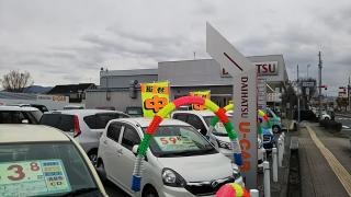 大阪ダイハツ販売Ｕ－ＣＡＲ河内長野