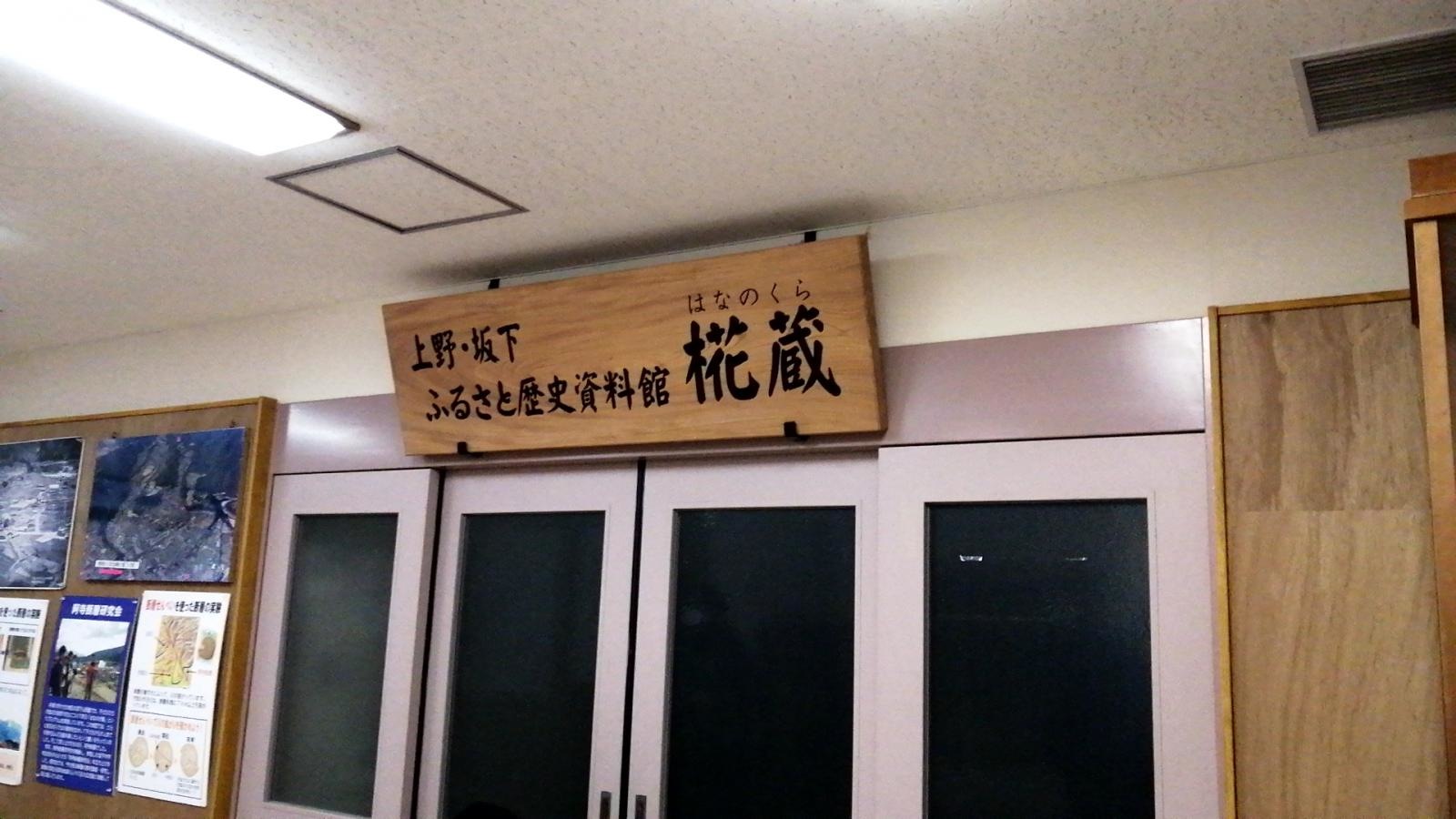 入り口