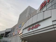 ダイソー　イトーヨーカドー立場店