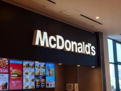 マクドナルド　イオンモール則武新町店