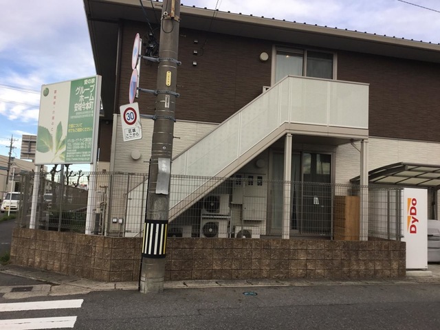 愛の家グループホーム安城今本町 施設外観