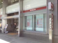 野村證券株式会社　岐阜支店