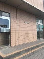 伊達信用金庫本店
