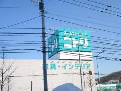 ニトリ　川沿店