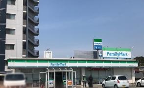 ファミリーマート　幸町二丁目店