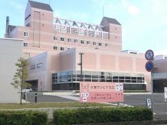 久慈サンピア日立スポーツセンター