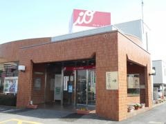 アイオー信用金庫赤堀支店