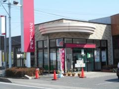 アイオー信用金庫赤堀支店