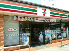 セブンイレブン　佐倉栄町店