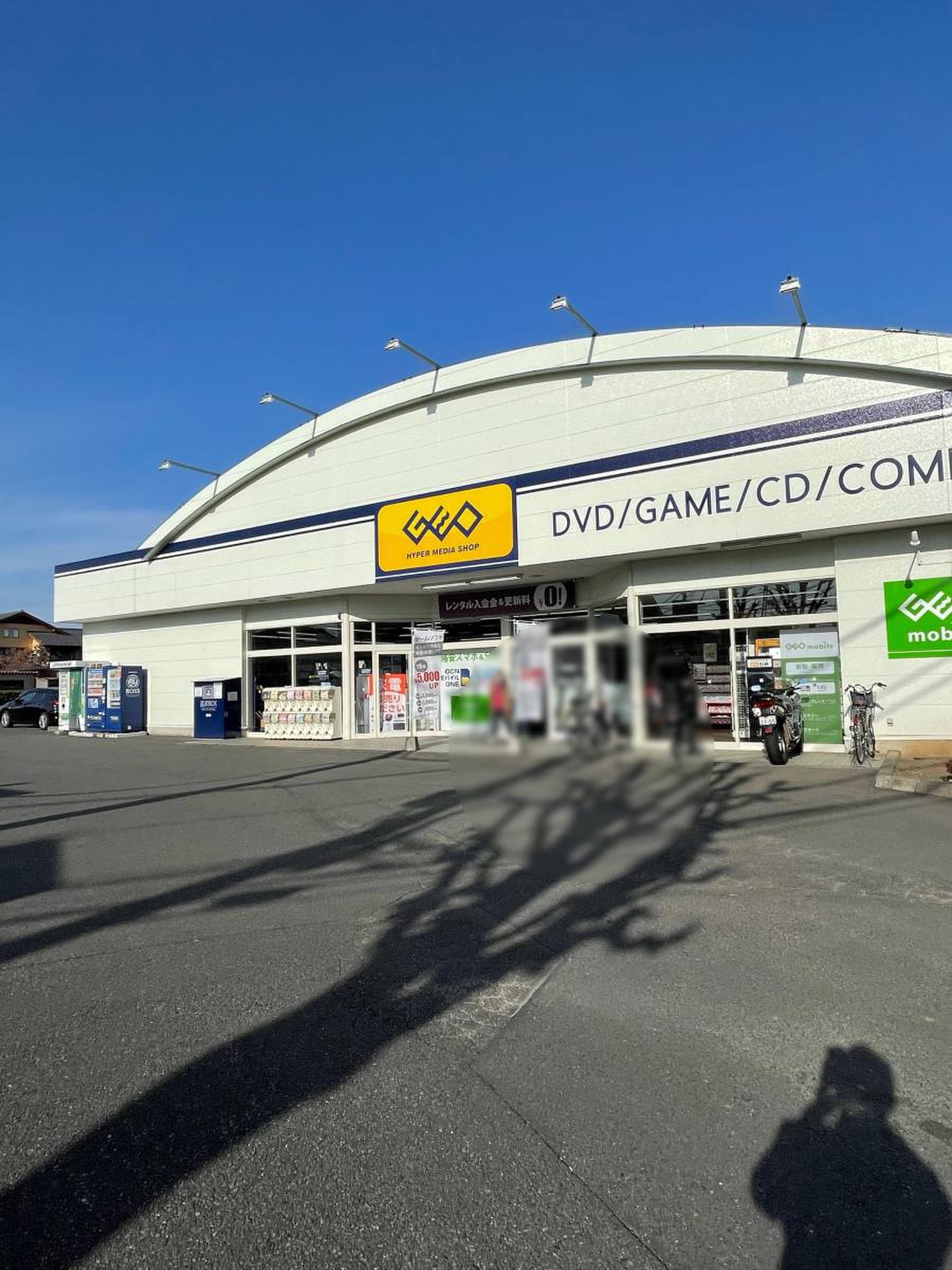 ゲオ 西 国分寺 店(02)