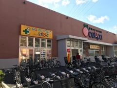 どらっぐぱぱすセルカ高砂店