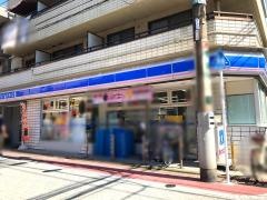 ローソン　穴守稲荷店