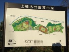 八王子市上袖木公園陸上競技場