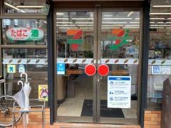 セブンイレブン　海老名駅前店