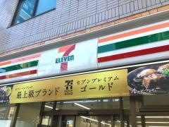 セブンイレブン　溝ノ口店