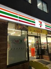 セブンイレブン　溝ノ口店