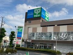 サミットストア南加瀬店