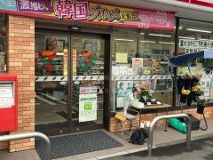 セブンイレブン　横浜日吉一丁目店