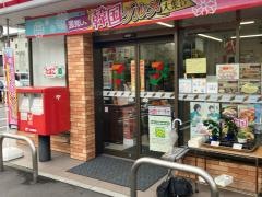 セブンイレブン　横浜日吉一丁目店