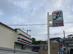セブンイレブン　横浜日吉一丁目店