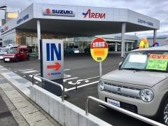 スズキ自販長野スズキアリーナ信州塩尻