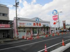 西松屋　茜部店