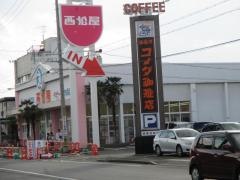 西松屋　茜部店