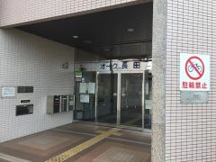 静岡市駿河区役所長田支所