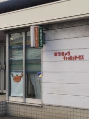 JA静岡市東豊田支店