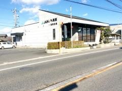 ＪＡあいち尾東浅田支店