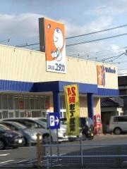 ドラッグユタカ東刈谷店